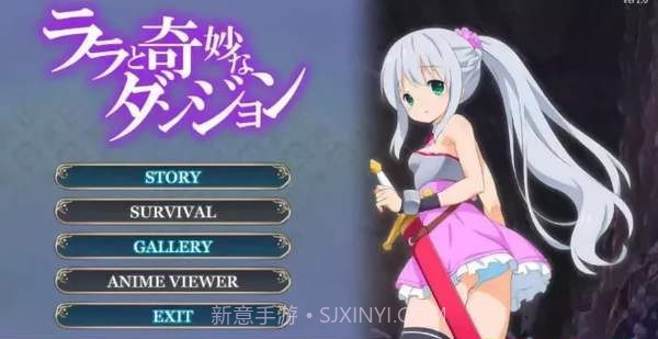 拉娜的洞窟冒险截图1