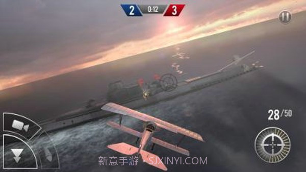 王牌学院黑色飞行截图2