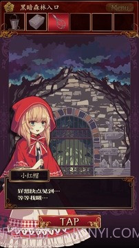 小红帽逃离黑暗森林 汉化版截图5