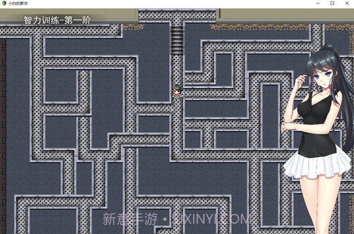 小白的新衣中文版截图2