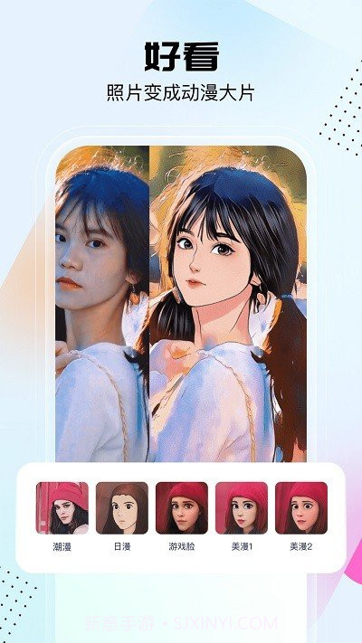 悟空工具箱免费版截图3