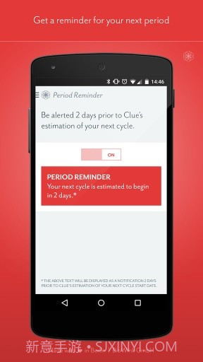 Clue线索app截图2