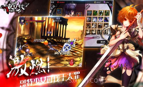 妖刀少女异闻录截图1