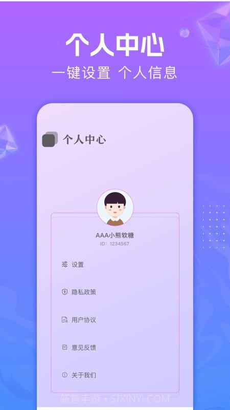 音频编辑助手老版本截图2
