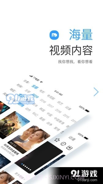 七七影视大全正式版截图4