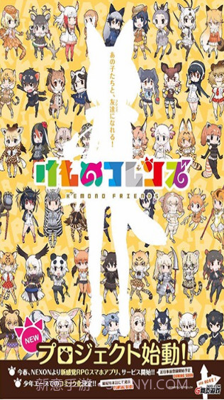 兽娘动物园3截图2