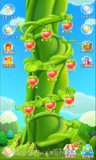 宠物乐消消红包版截图3