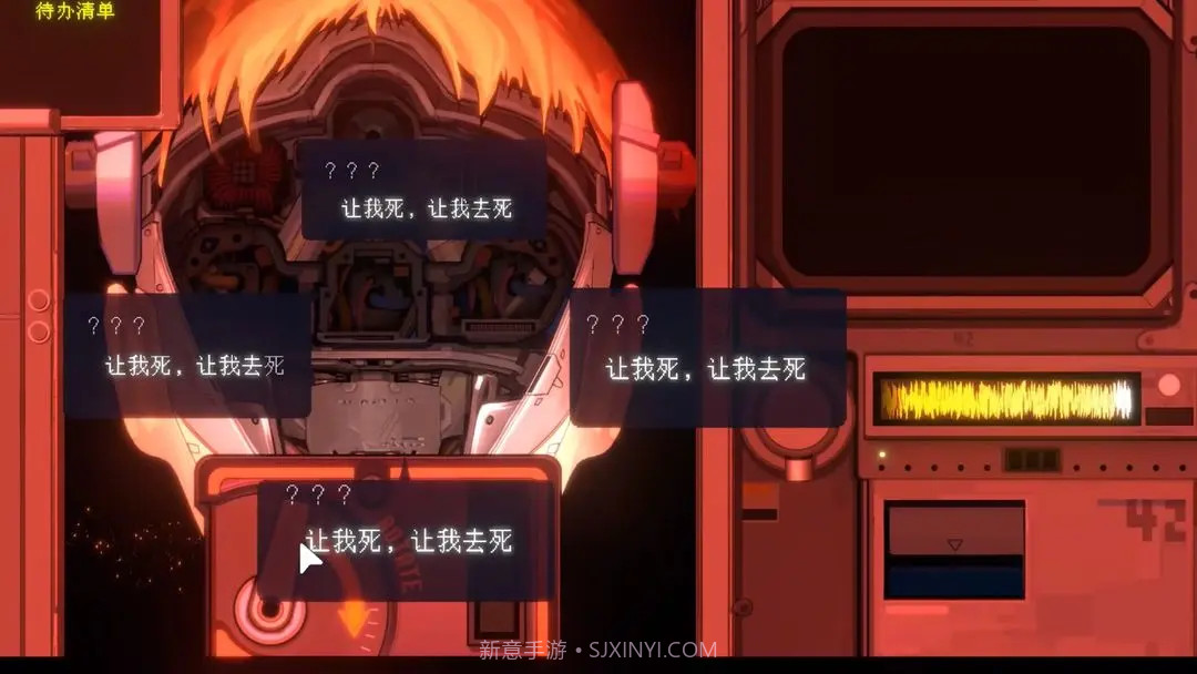 爱与机器人维修技术先行服截图8