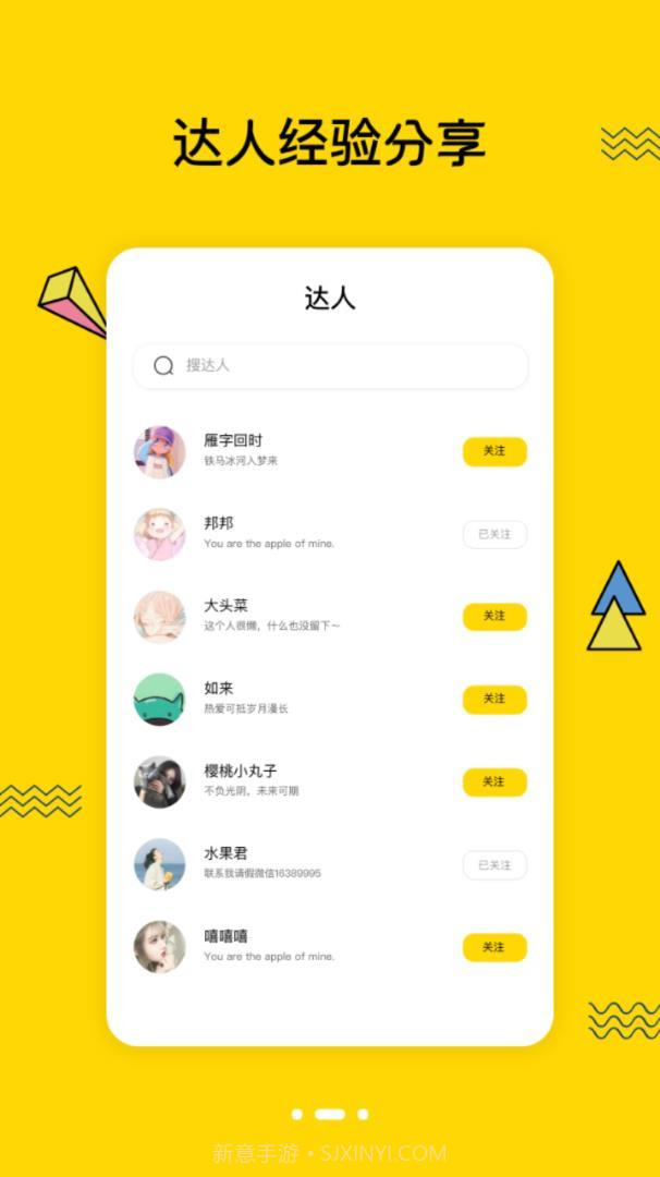 留学声截图2