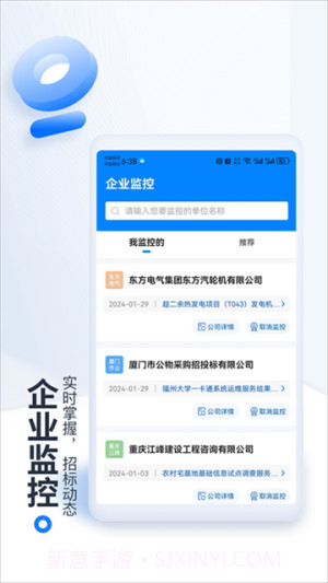立达标讯会员免登录截图2