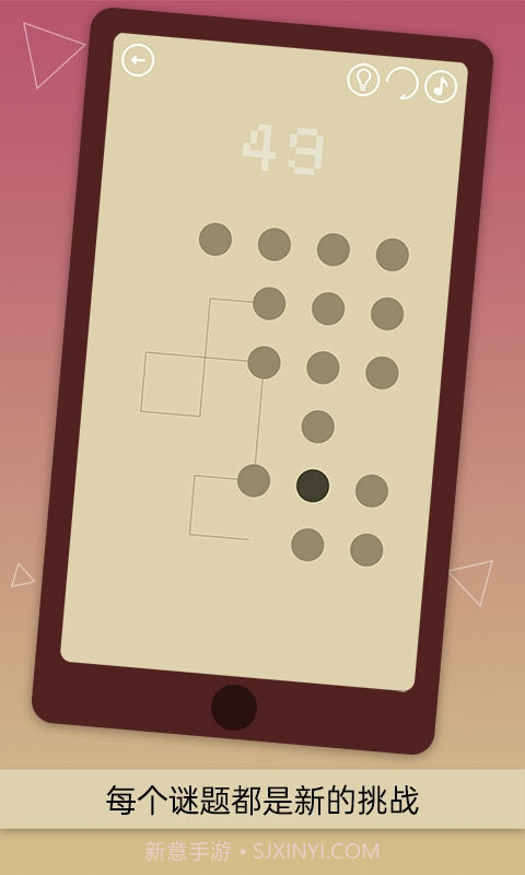 隐匿按钮最新版截图3