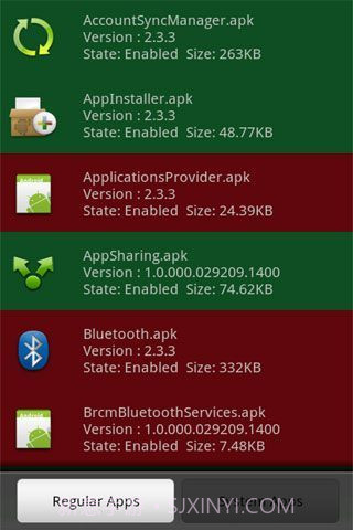 SystemApp Remover截图9