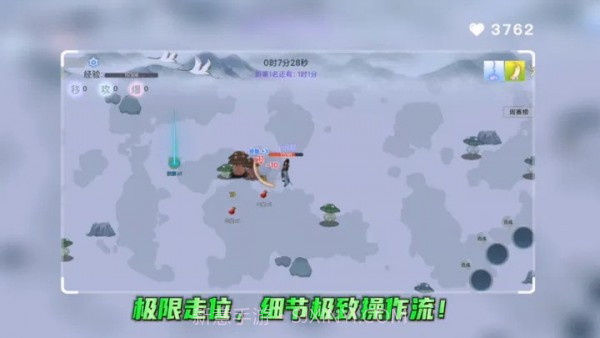 全民割草王截图1