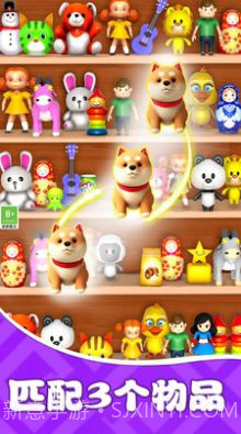 货柜收纳欢乐多截图2