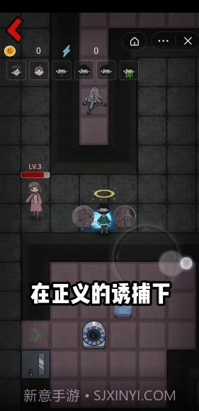 躺平发育猎梦超人版本截图4