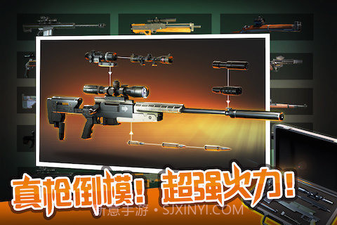 狙击行动3D代号猎鹰九游版截图2 狙击行动3D代号猎鹰九游版截图2