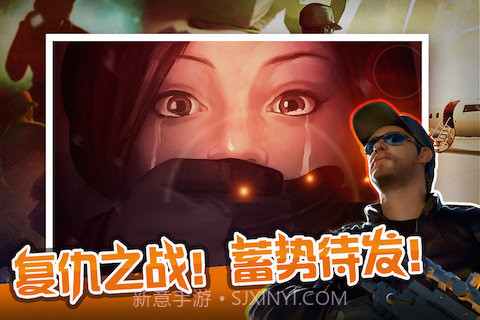 狙击行动3D代号猎鹰九游版截图1 狙击行动3D代号猎鹰九游版截图1