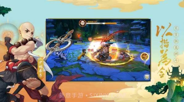 剑网3浪客行截图1