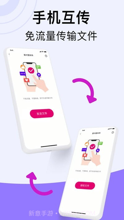 PA私密相册截图4