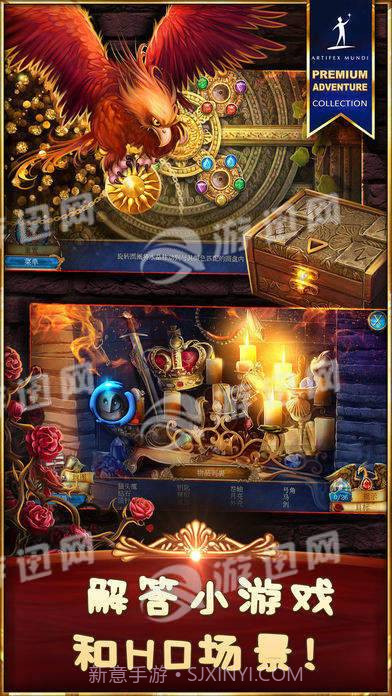 丢失的魔典3截图3