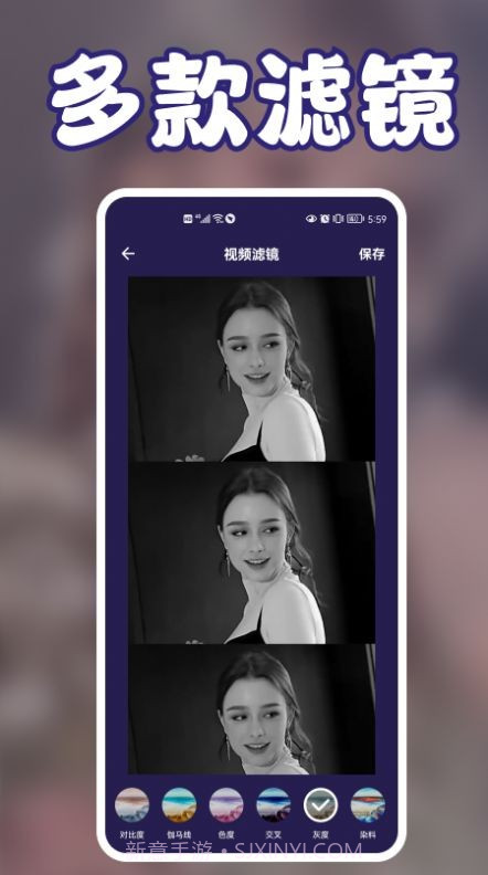 花季视频制作截图2 花季视频制作截图2