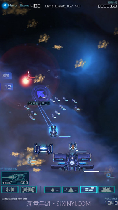 星际突袭2024截图1