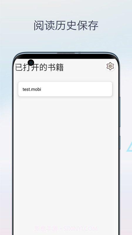 Mobi阅读器截图2