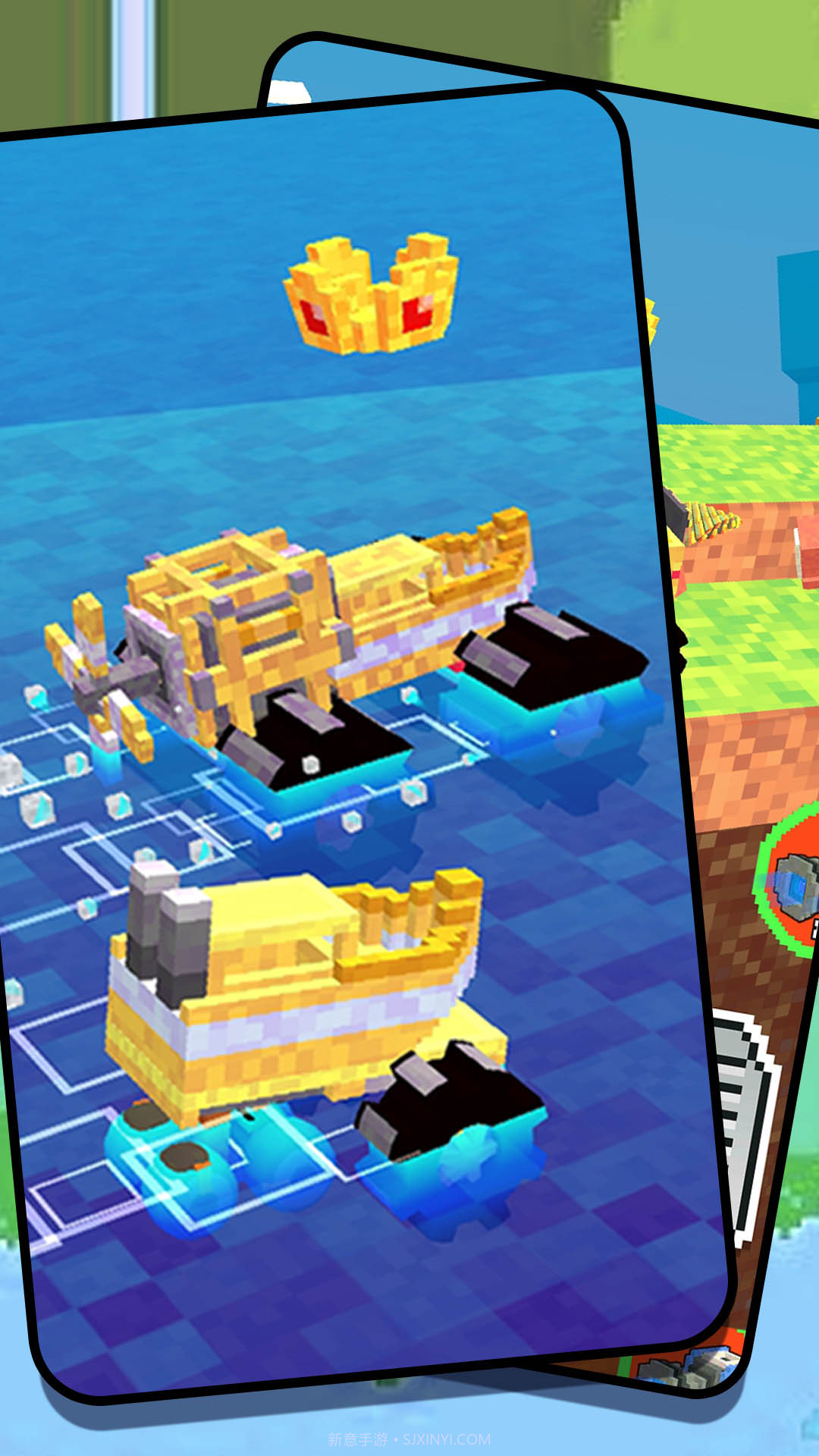 组装汽车大作战截图2