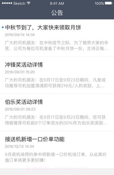 PS去水印美化截图2