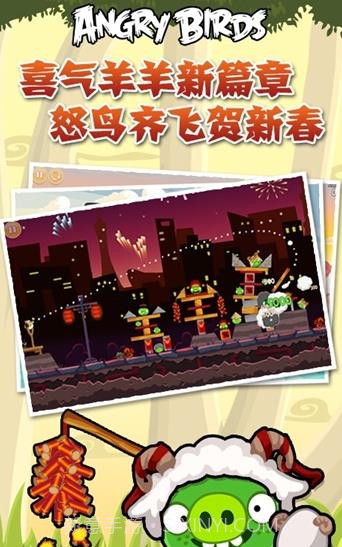 愤怒的小鸟赚钱APP截图1