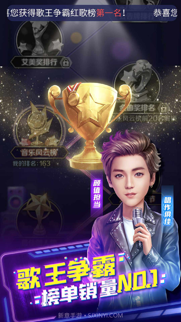 歌手截图4