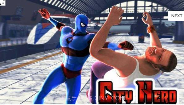 城市英雄归来v3.1截图1