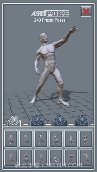artpose截图1
