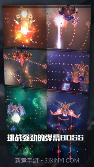 银河机战:机械觉醒无限水晶版截图4 银河机战:机械觉醒无限水晶版截图4