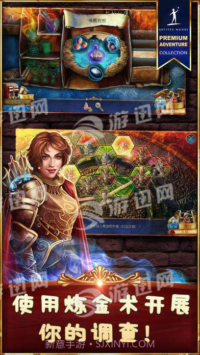 丢失的魔典3截图1