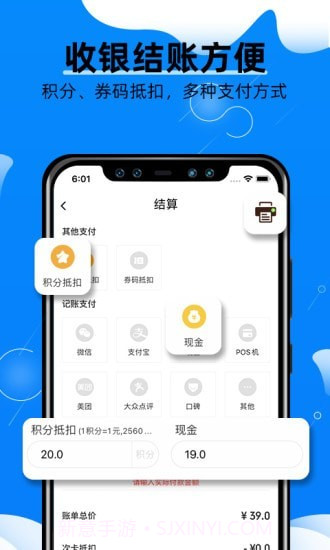 宠物店掌柜截图4