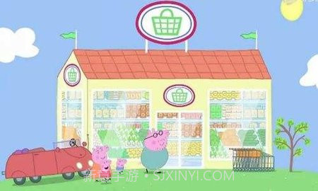 小猪佩奇超市购物截图1