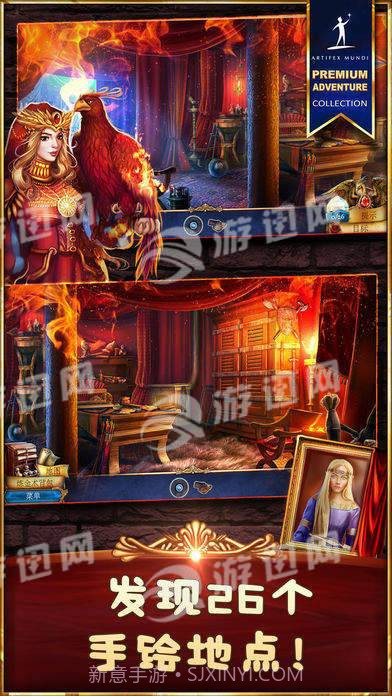 丢失的魔典3截图2