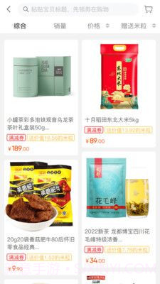 悠米生活截图4 悠米生活截图4