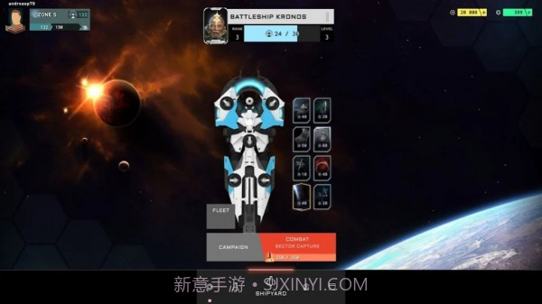 阿波罗战舰最新版截图1 阿波罗战舰最新版截图1