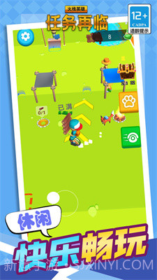 火线英雄任务再临截图3