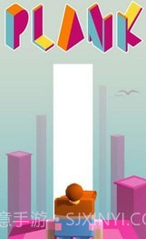 木板搭建者截图3