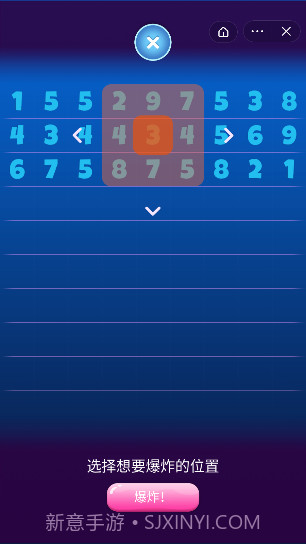 水下消一消截图3