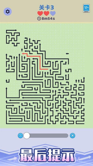 箭头停车场国际版截图2