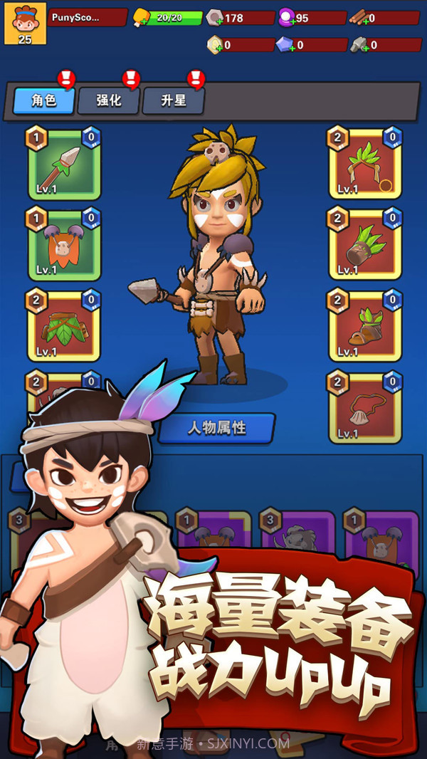 家园卫士丛林服截图3