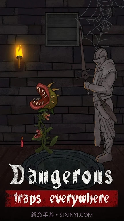 城堡陷阱截图2