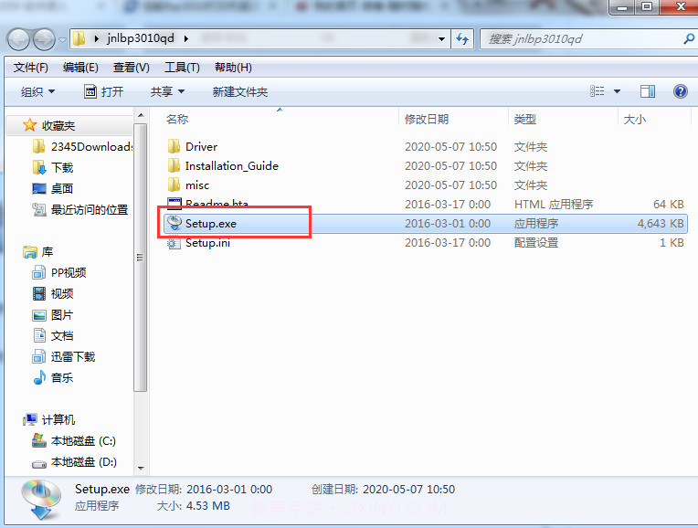 佳能lbp3010驱动官方版最新版截图3 佳能lbp3010驱动官方版最新版截图3