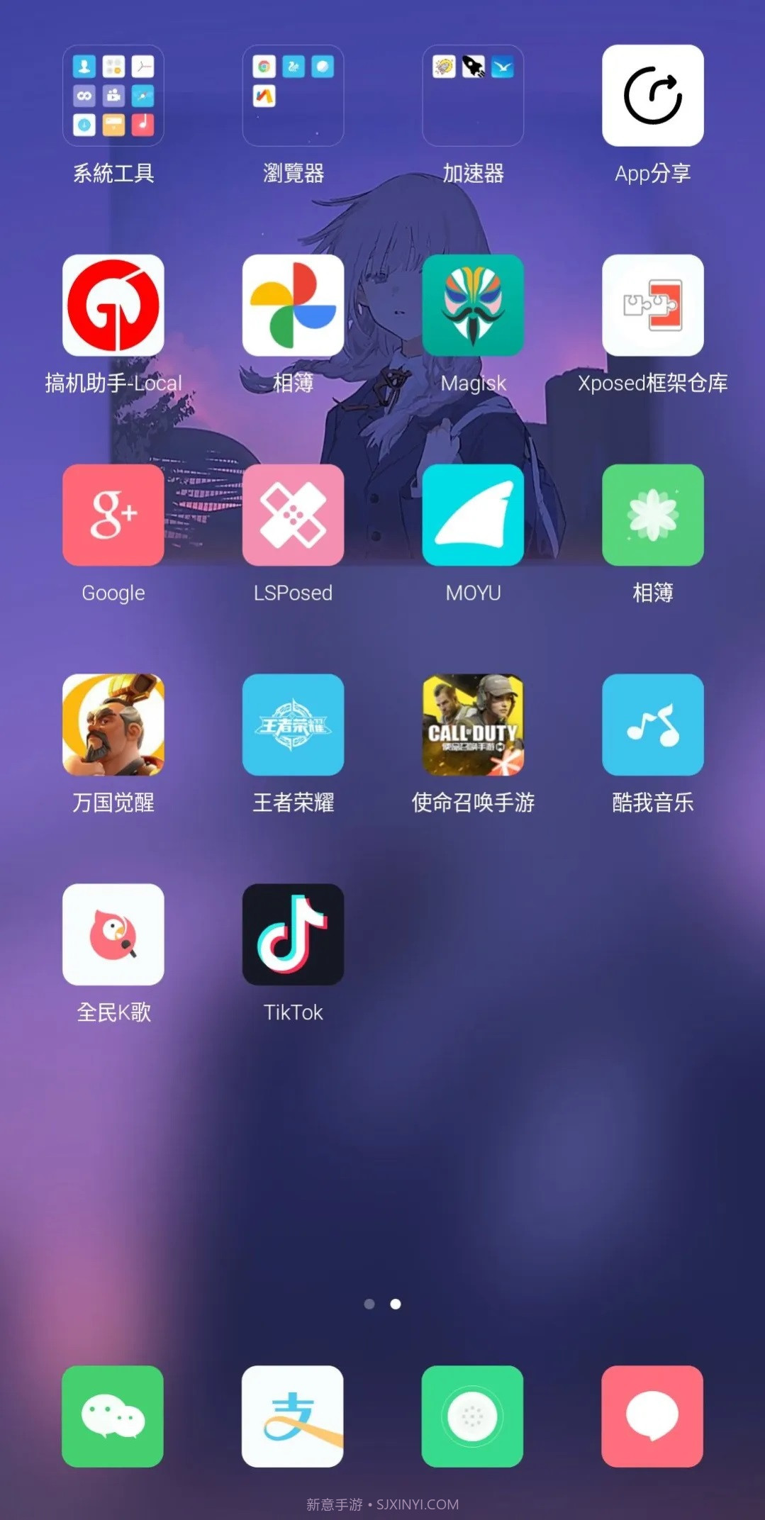 小米miui eu版12.1 20.9.4系统截图3 小米miui eu版12.1 20.9.4系统截图3