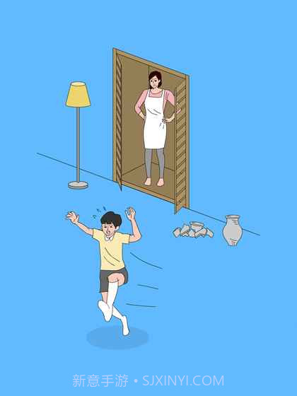 妈妈把我的游戏藏起来了截图2