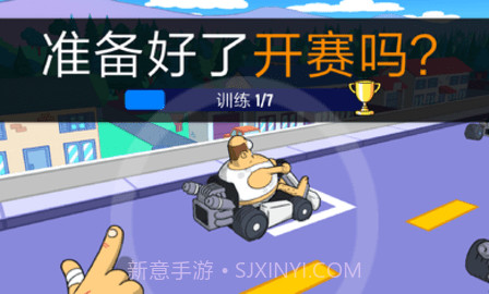 卡丁车自由比赛（LoL Karts）截图1